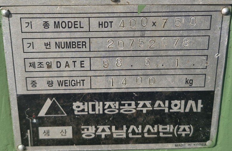 범용선반(광주남선400*750)
