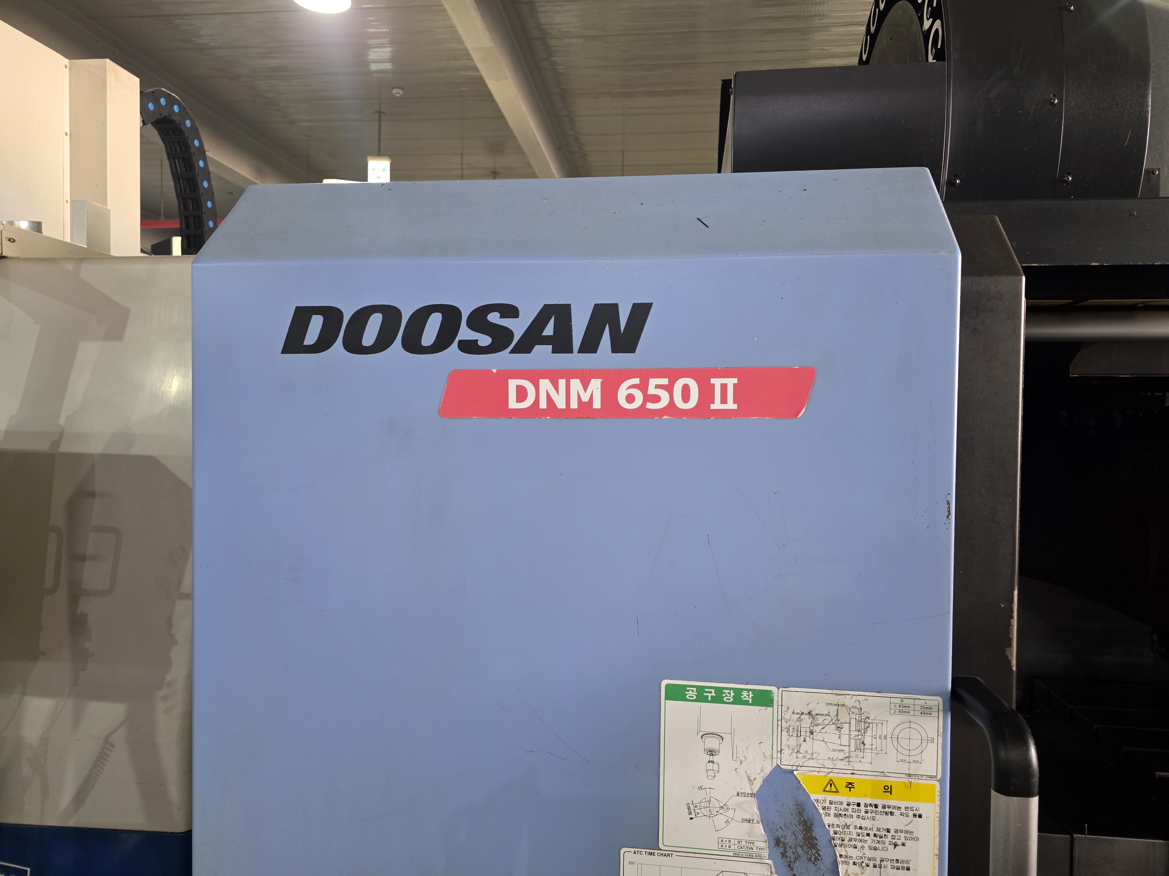 두산6.5호 머시닝센타 DNM-650II (2014년식)