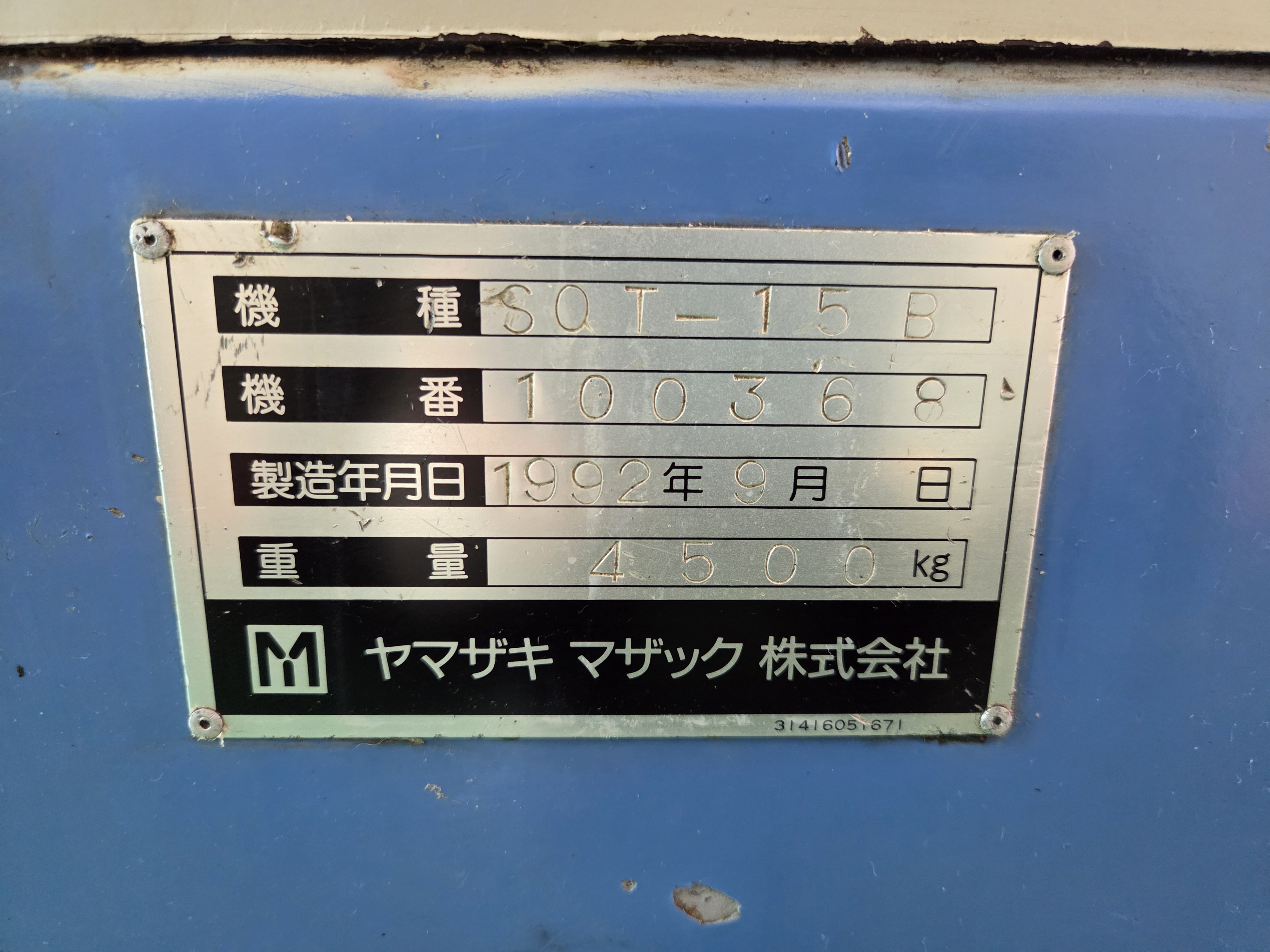CNC선반 SQT-15