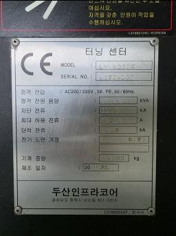 두산 CNC선반  6인치  LYNX-220A (2010년 2월)