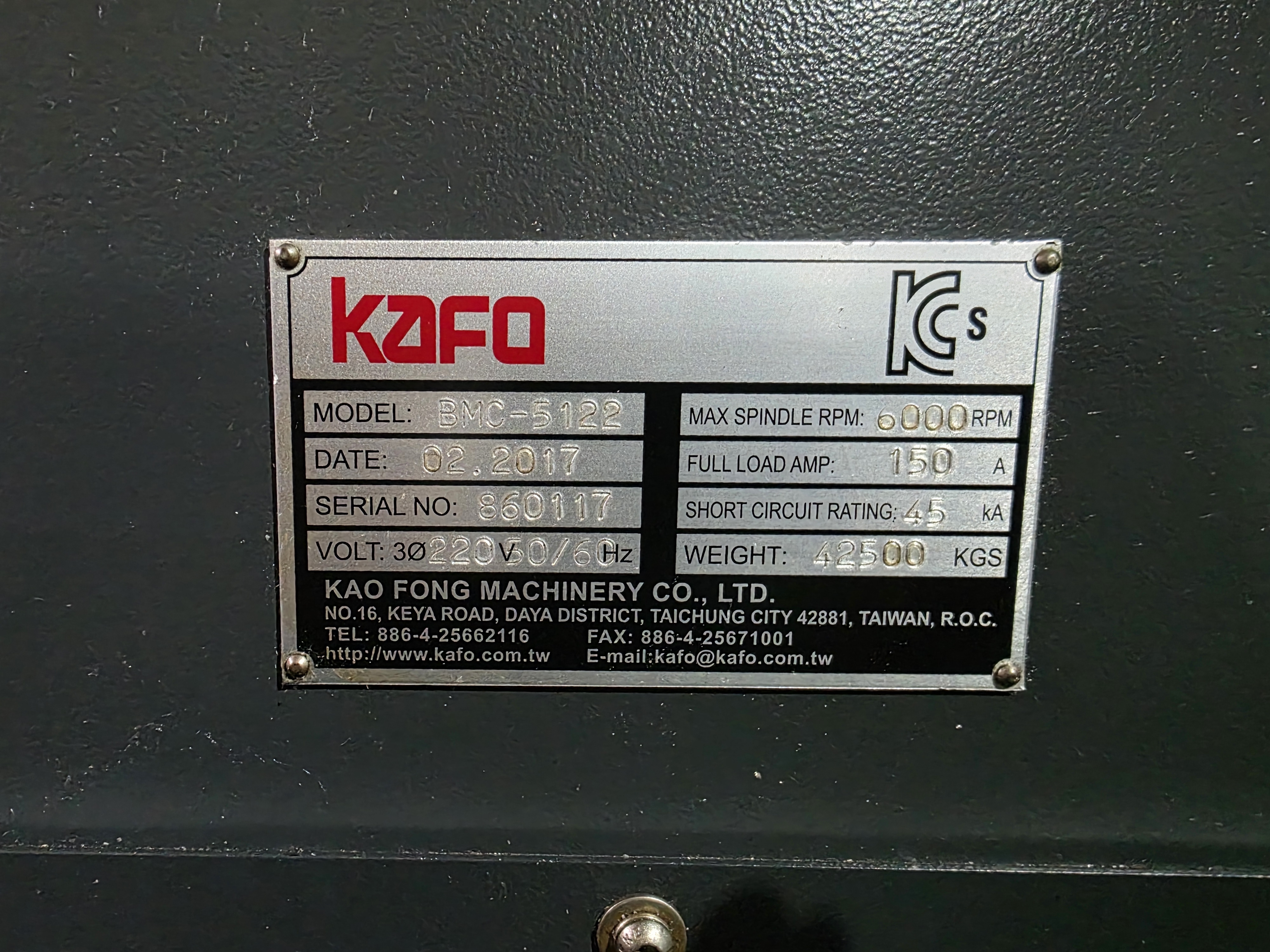 카포22호 머시닝센타 BMC-5122(2017년식)