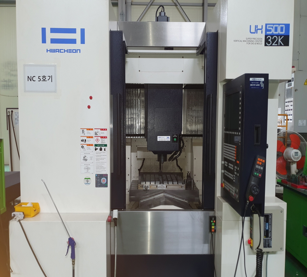 화천 고속가공기 UH500, 화천고속가공기 UH500, 화천고속가공기UH500, 화천 UH500