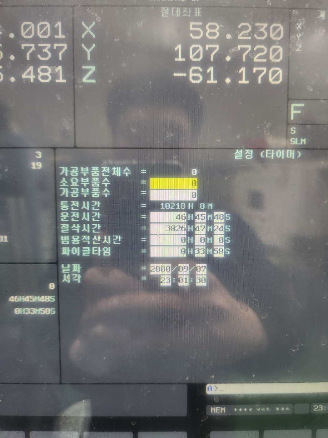 두산 머시닝센터 DNM5700 12000RPM (2022년 5월) 현장판매합니다.