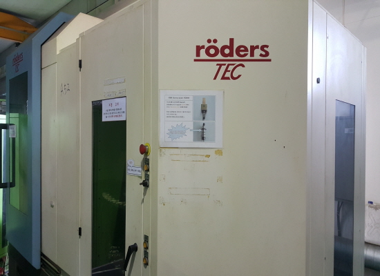 독일 뢰더스 고속가공기 RFM600P, 뢰더스 고속가공기 RFM600P, 독일고속가공기RFM600P, 독일뢰더스고속가공기