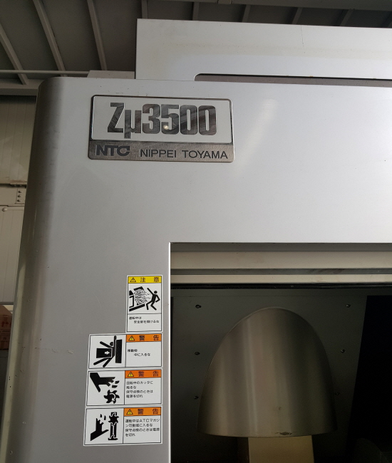 니페이 고속가공기 ZM3500, 니뻬이 고속가공기 ZM3500, 니페이토야마ZM53500, 니페이고속가공기ZM3500