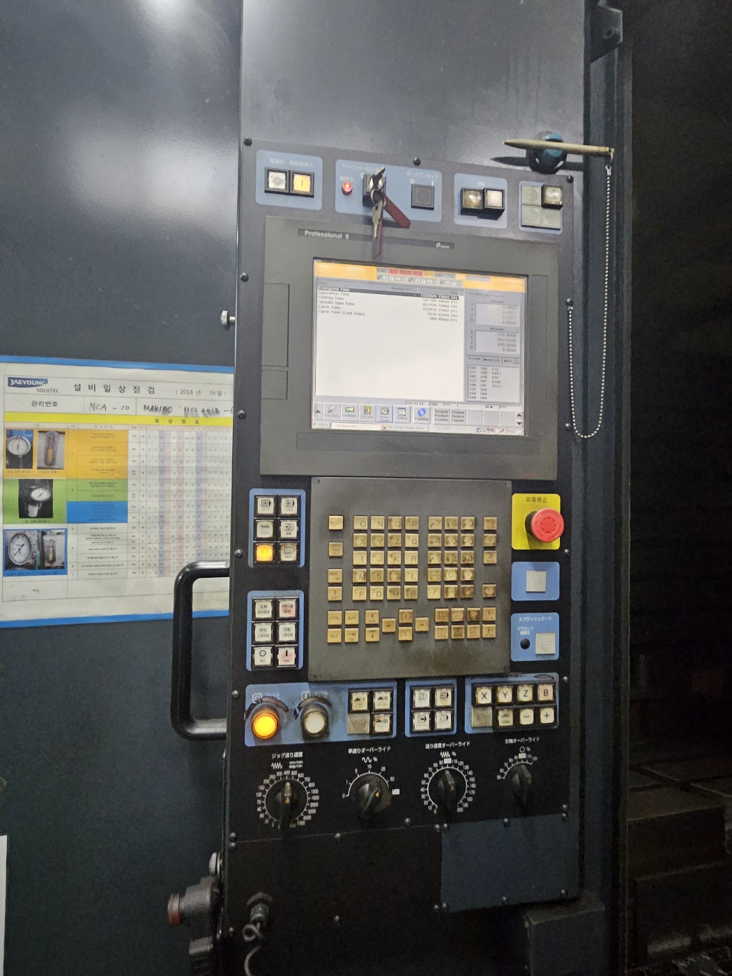 마키노 호리젠탈머시닝센타 MCC2013, 마끼노 호리젠탈머시닝센타 MCC2013, 마키노호리젠탈머시닝센터MCC2013, 마키노호리젠탈MCC2013, 마끼노호리젠탈MCC2013