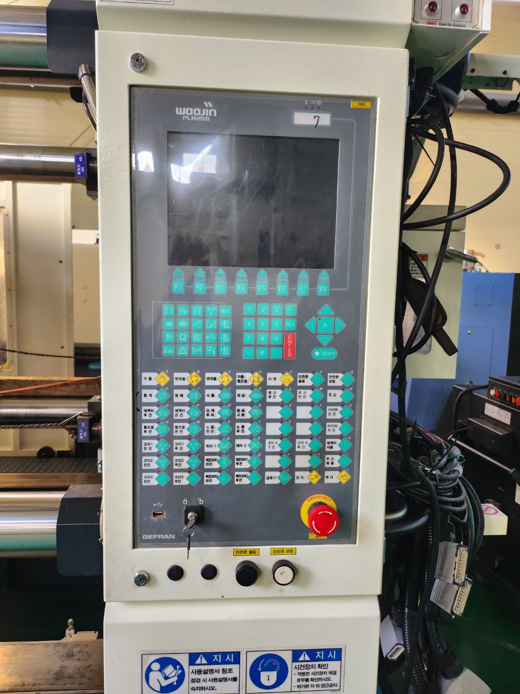 우진사출기 550톤 DL550S 하이브리드 타입 (2018년 8월)