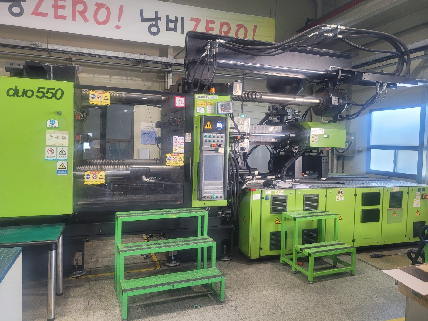 엔겔(ENGEL) 엥겔 사출기 550톤 (2013년)