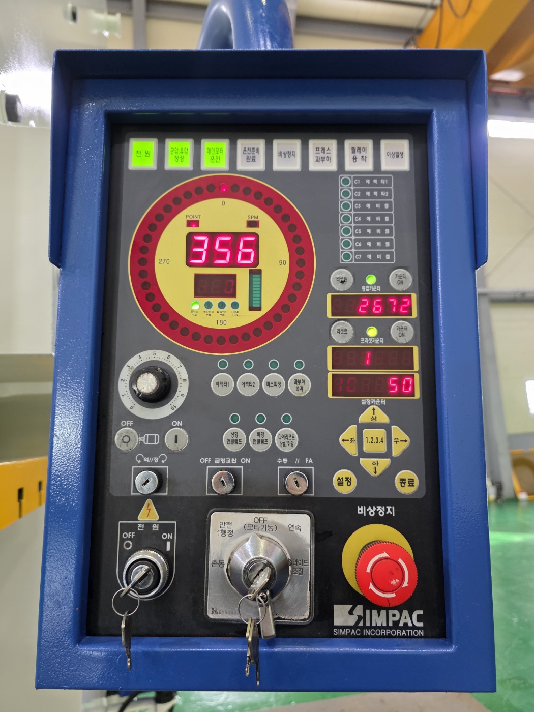 심팩프레스 250톤  CS-250 다이쿠션 有 (2013년 9월)