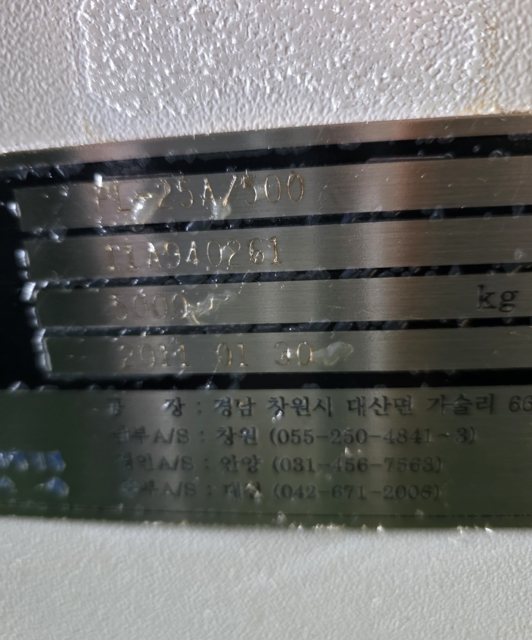 삼성/PL25/10인치