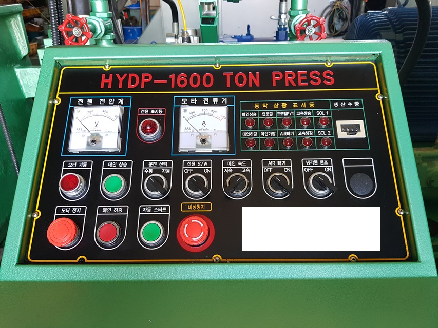 샤크미 (SACMI) 유압프레스 1600톤