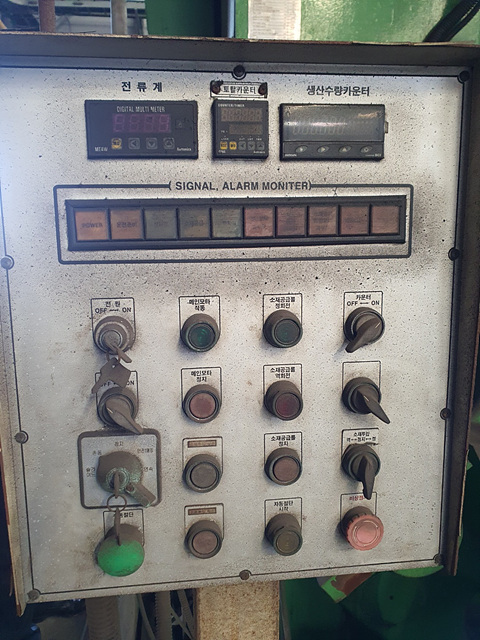 Erfurt 중고 환봉절단기 1600톤