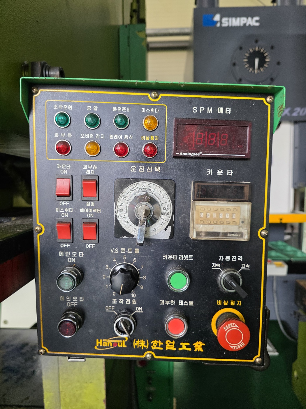 한얼 C형프레스 200톤 (2010년 10월) 동일사양 2식