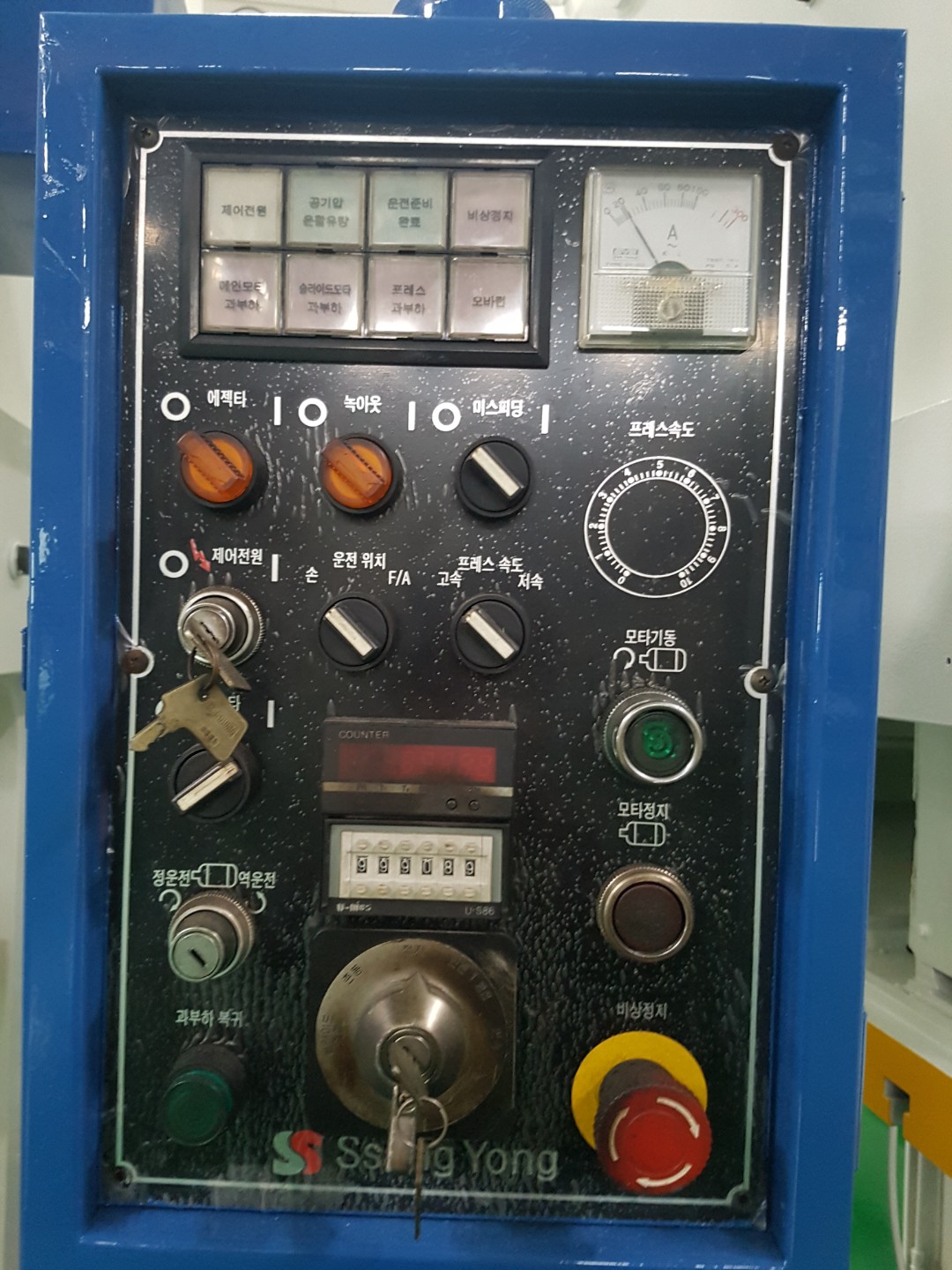 심팩  C형프레스 CS 150톤 (2001년 6월)