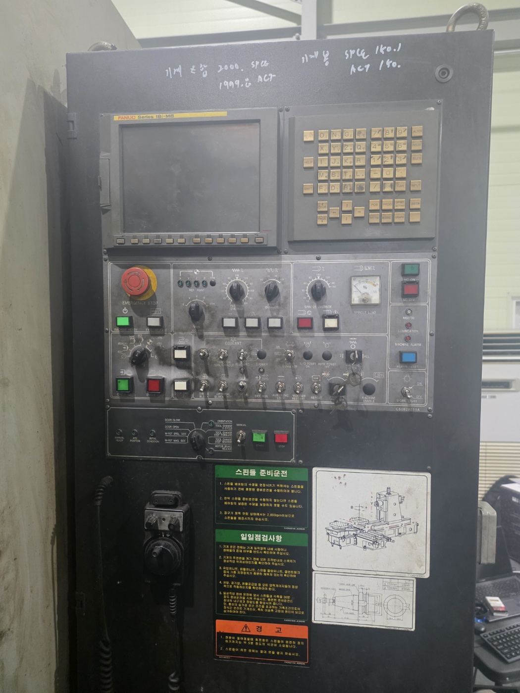 두산  호리젠탈 머시닝센터  HM-630  (2008년 1월)