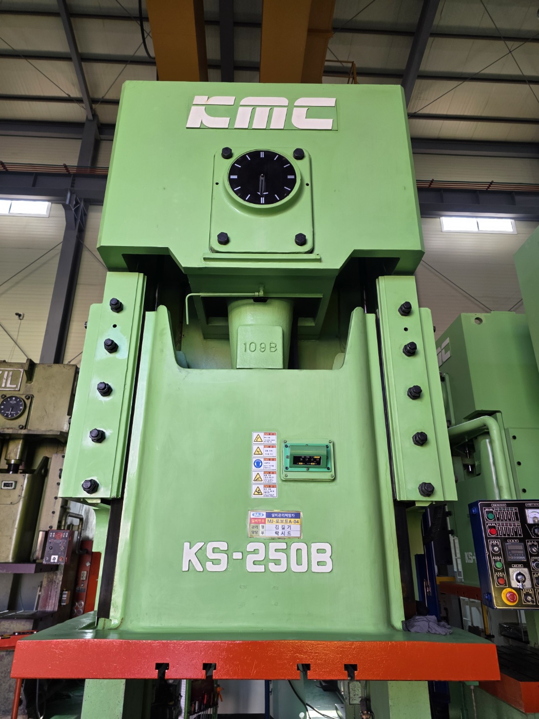 KMC  C형프레스  250톤 (2015년 5월)  동일사양 2식