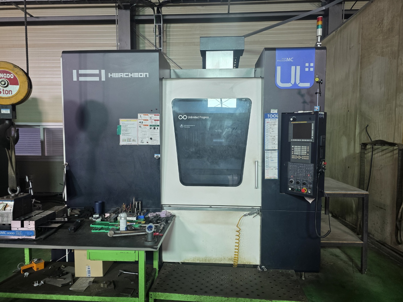 화천 머시닝센터 UL+ 20000RPM  ( 2021년 7월)