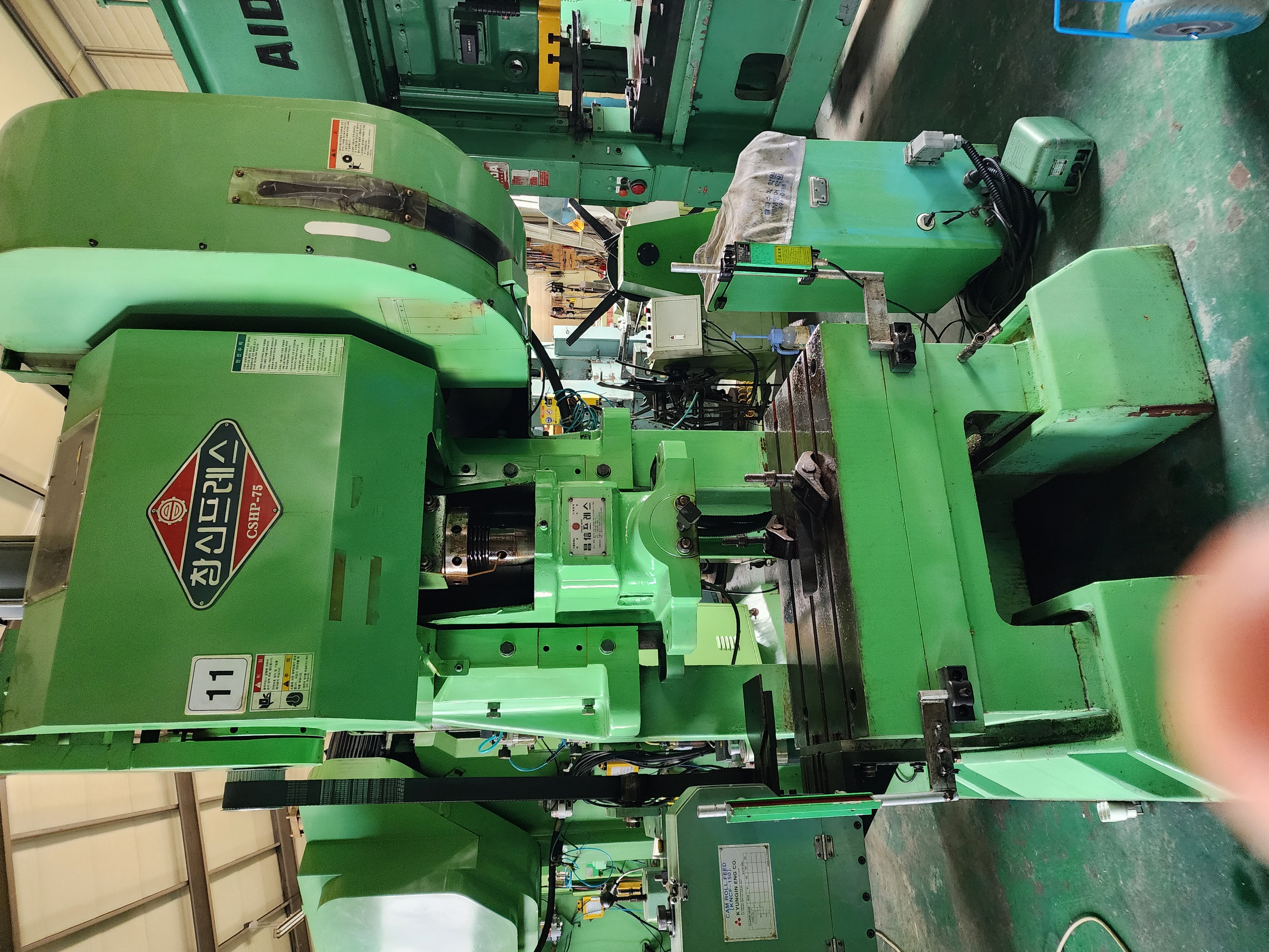 창신/고속프레스 75톤