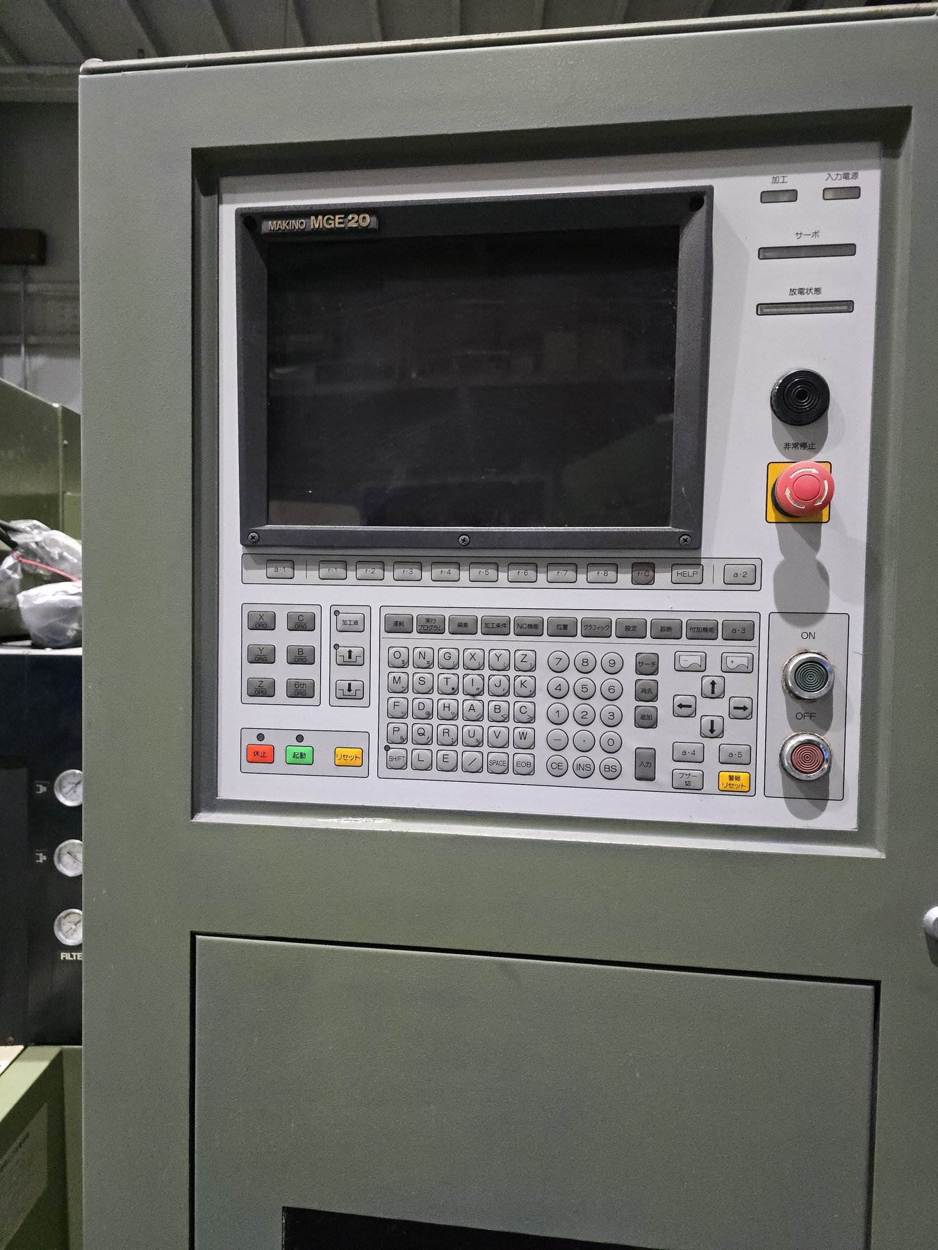 마키노 방전기 EDNC43, 마키노 방전가공기 EDNC43, 마키노방전기EDNC43, 마키노방전가공기EDNC43