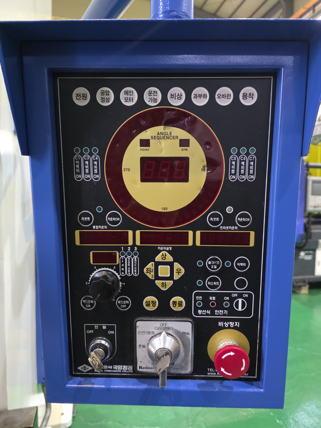 국일프레스 160톤-다이쿠션 有 (2008년 3월)