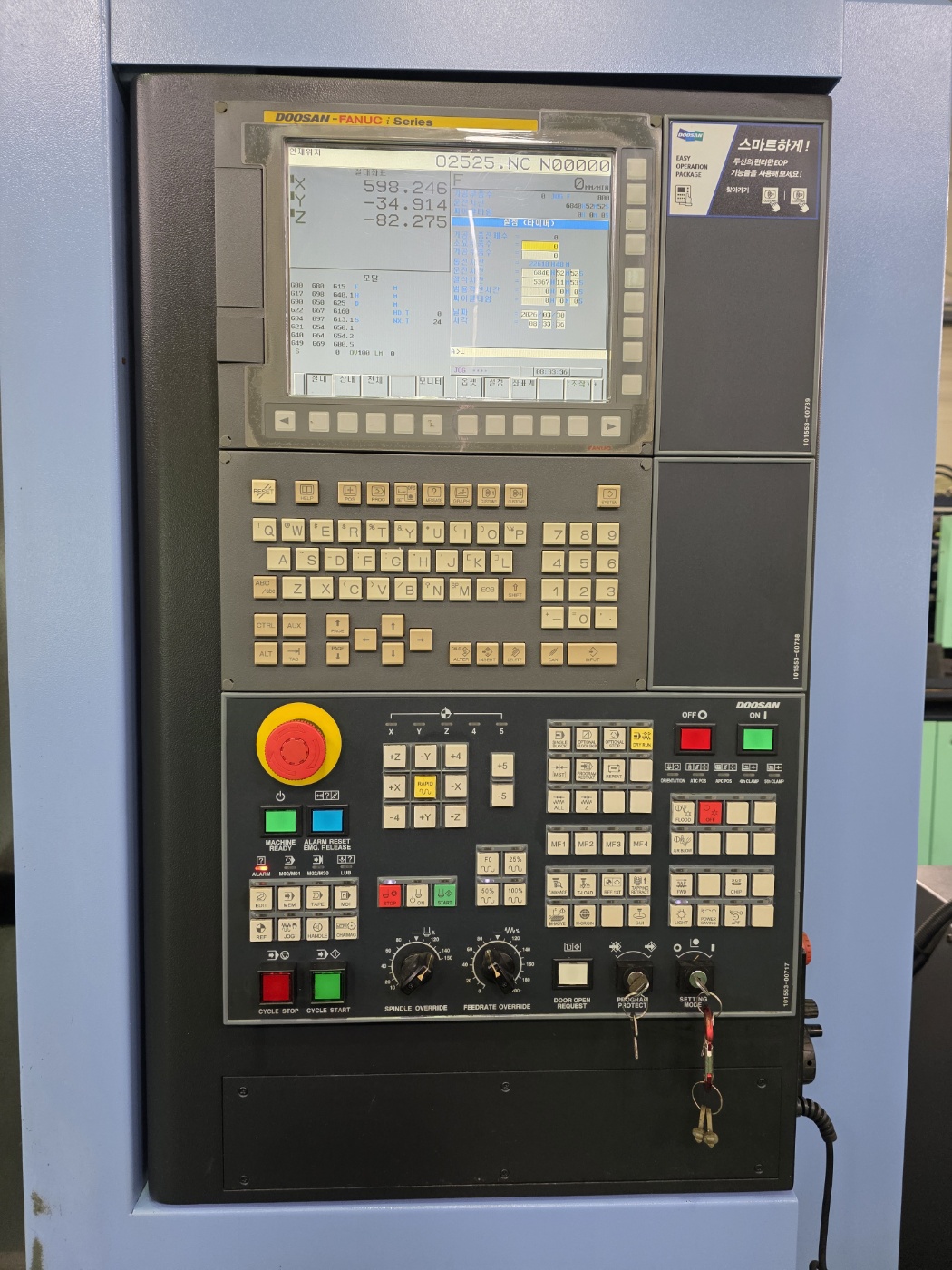 두산 머시닝센터  MYNX6500/50  8000RPM (2017년 5월)