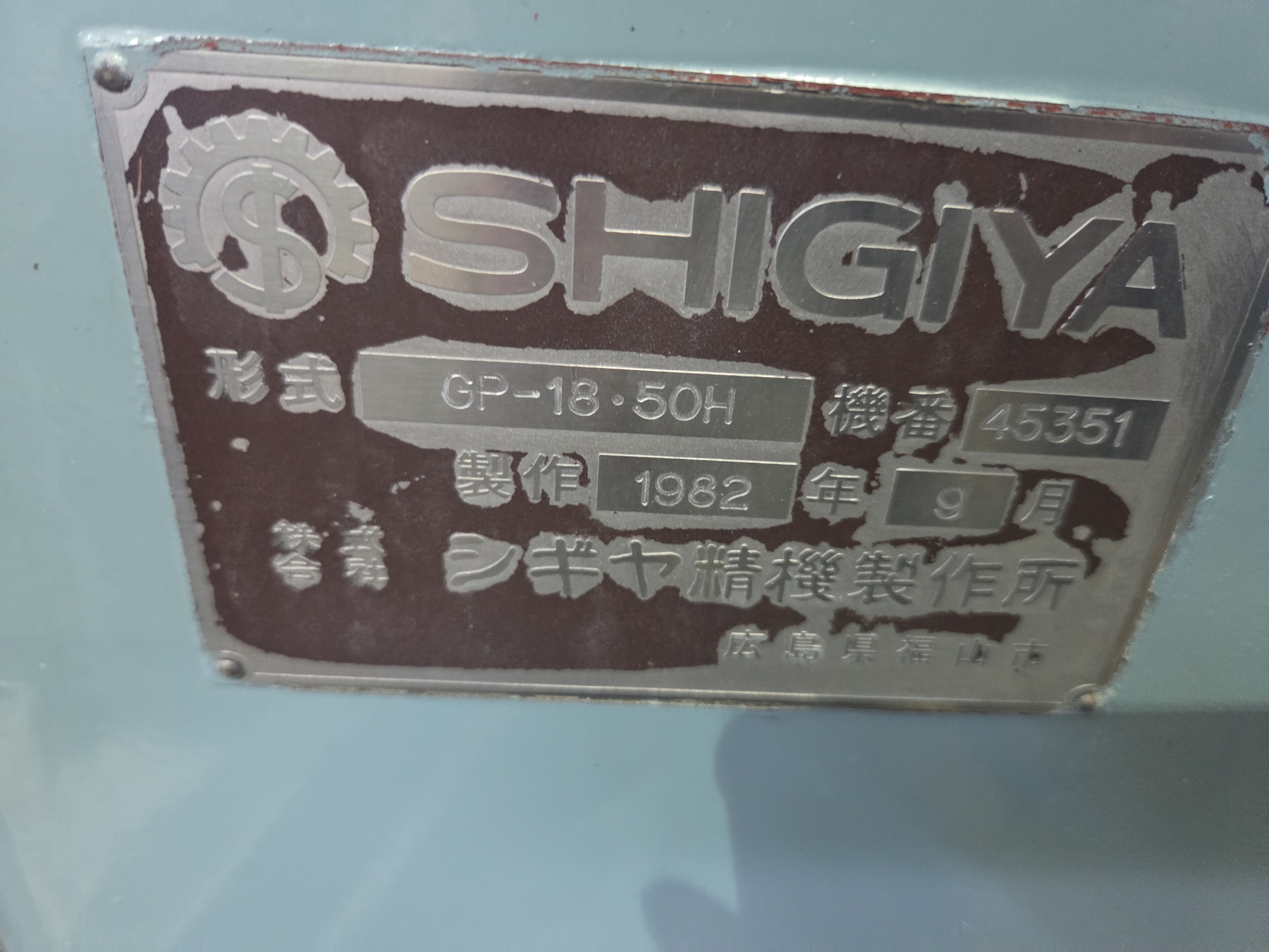 원통연삭기
