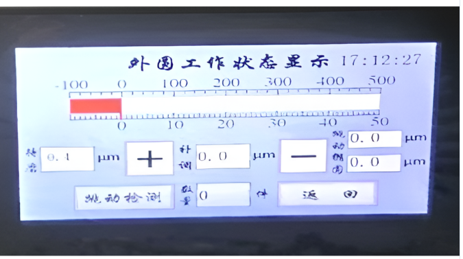 충돌방지 시스템