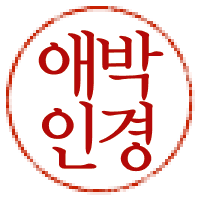 한국전력안전(주)