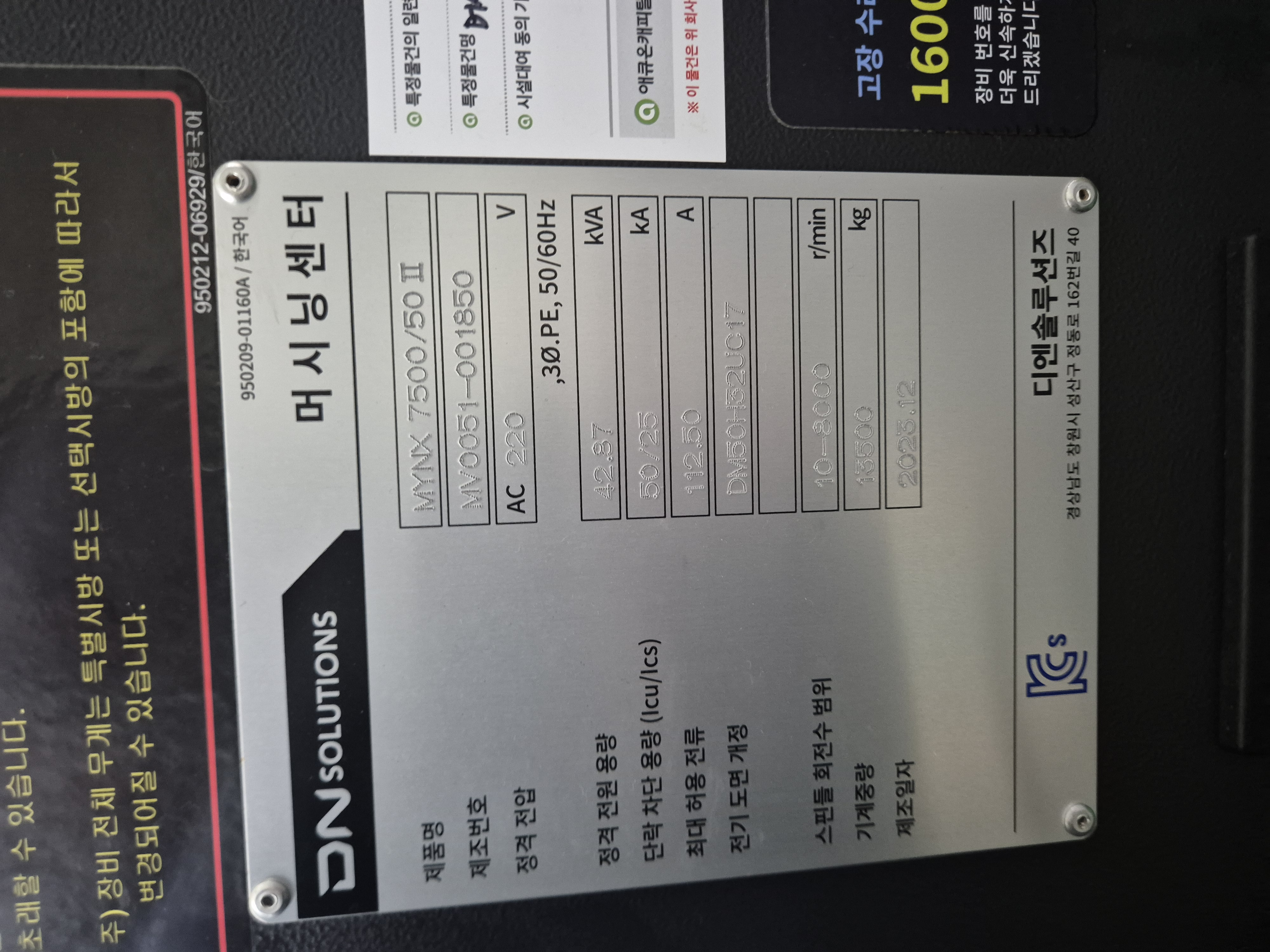 eea50311d78d9ac28eb3d41c77ebf774_1765347727_2.jpg eea50311d78d9ac28eb3d41c77ebf774_1765347727_2.jpg