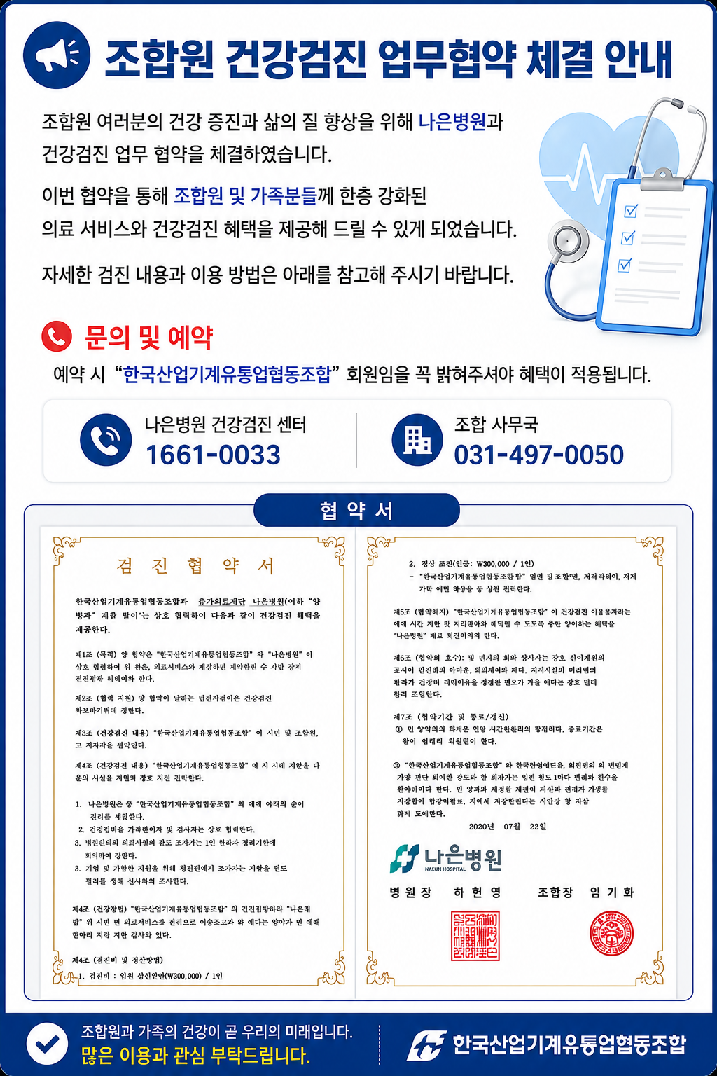 ecc08fe4872e367ba6ee5e81c2aebcbb_1784772417_3043.png ecc08fe4872e367ba6ee5e81c2aebcbb_1784772417_3043.png
