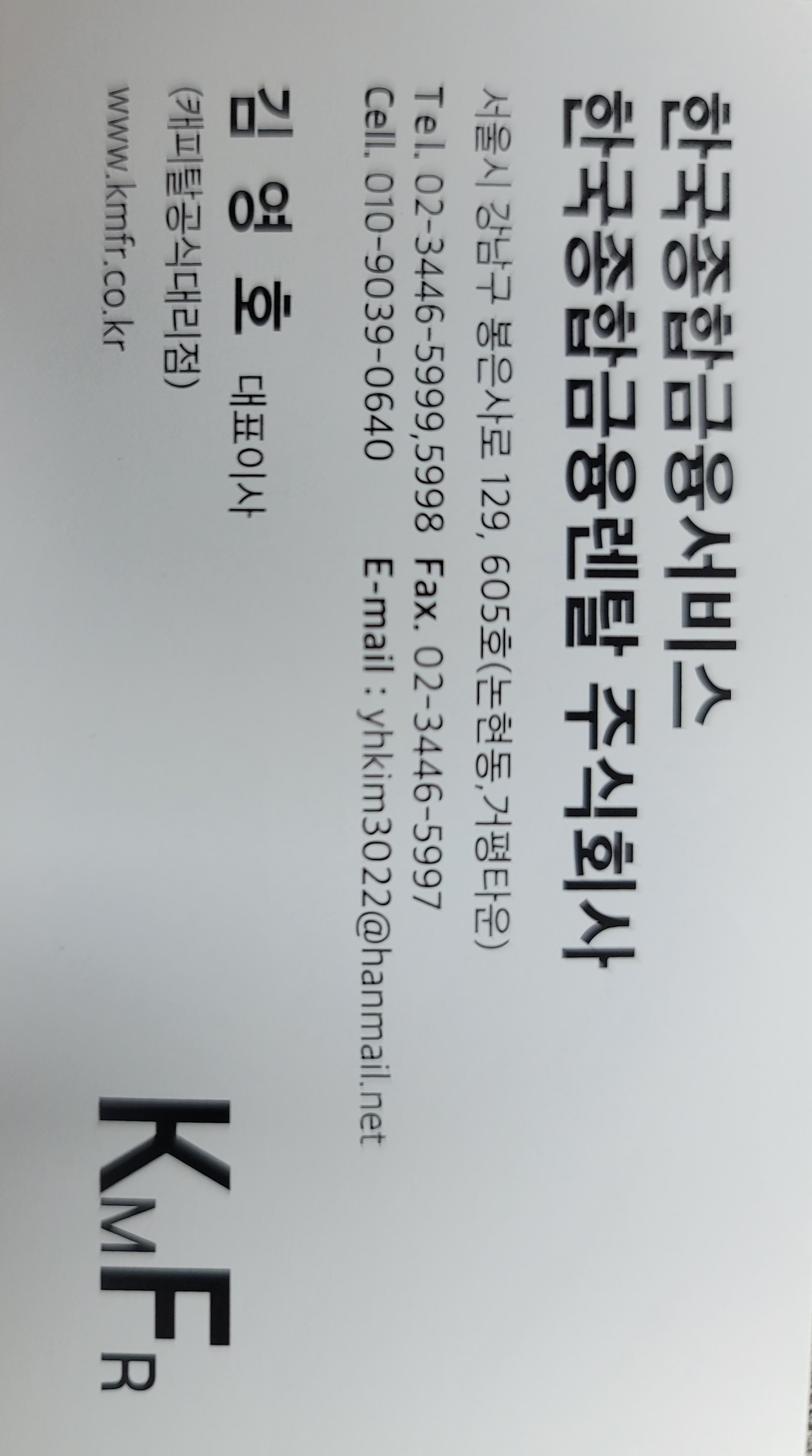 리스.할부.렌탈 금융상품