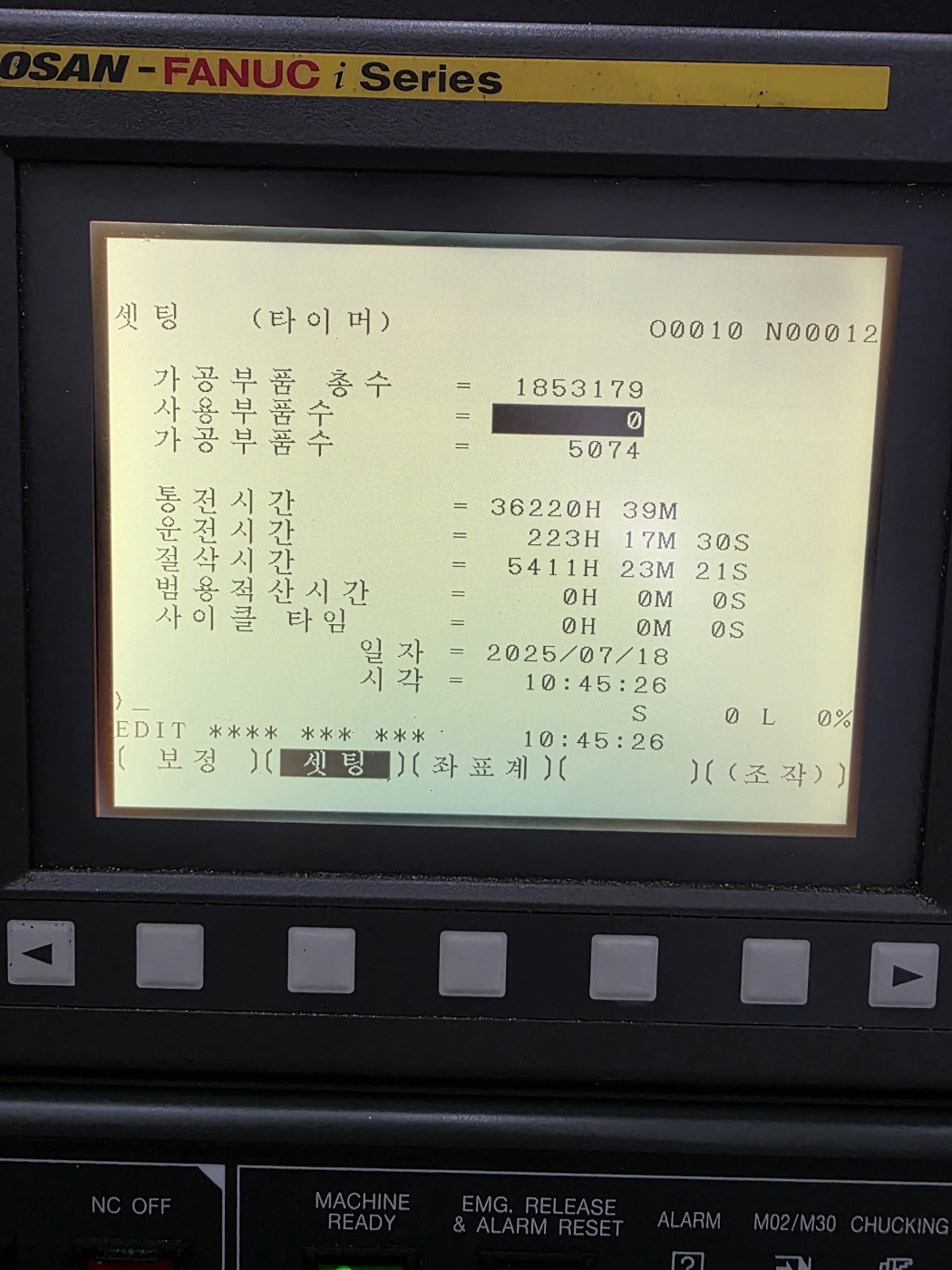 두산 CNC선반  6인치  LYNX-220A (2010년 2월)