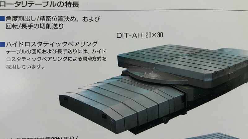 CNC후로아보링기 미쓰비시 MAF-RS150C(AQ,ATC)