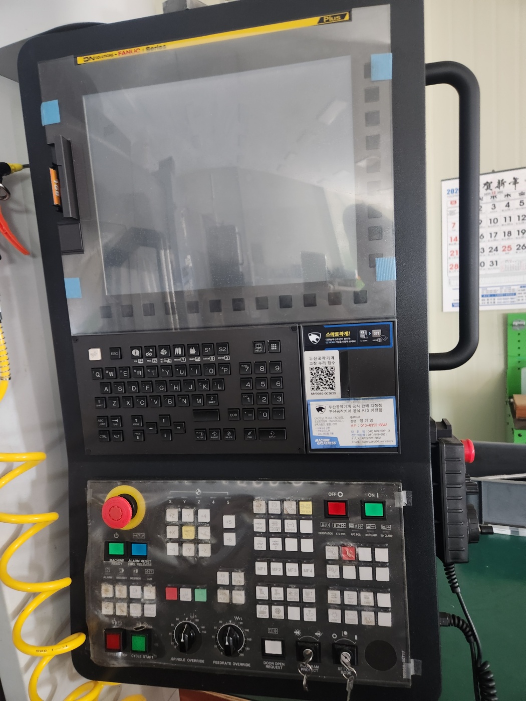 두산 머시닝센터 DNM6700 12000RPM (2022년 6월) 동일사양 2식