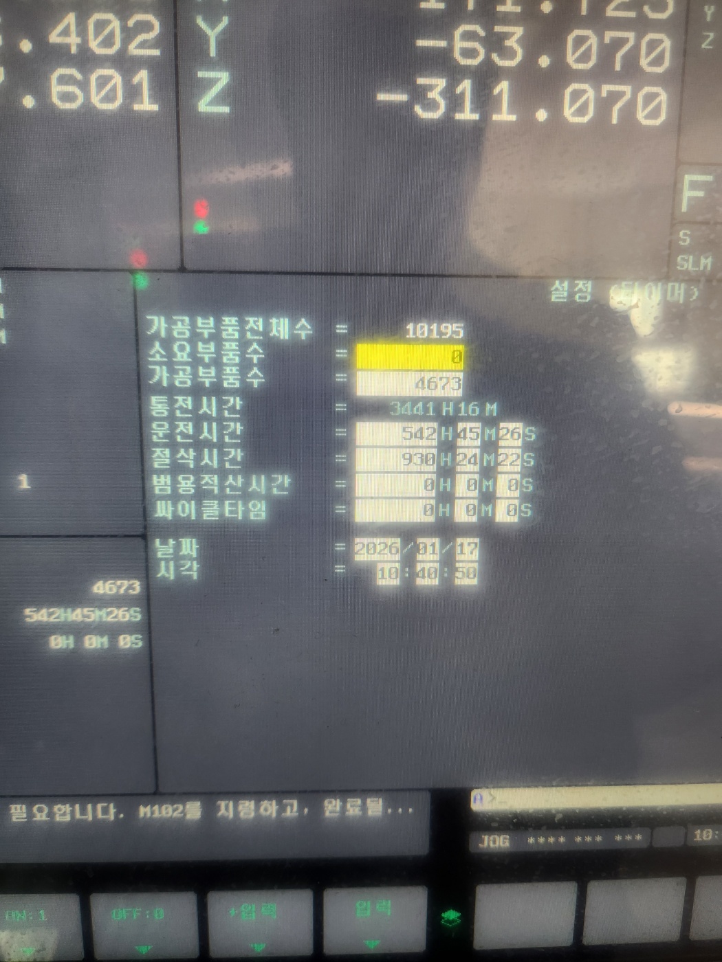 두산 머시닝센터 DNM6700 12000RPM (2022년 6월) 동일사양 2식