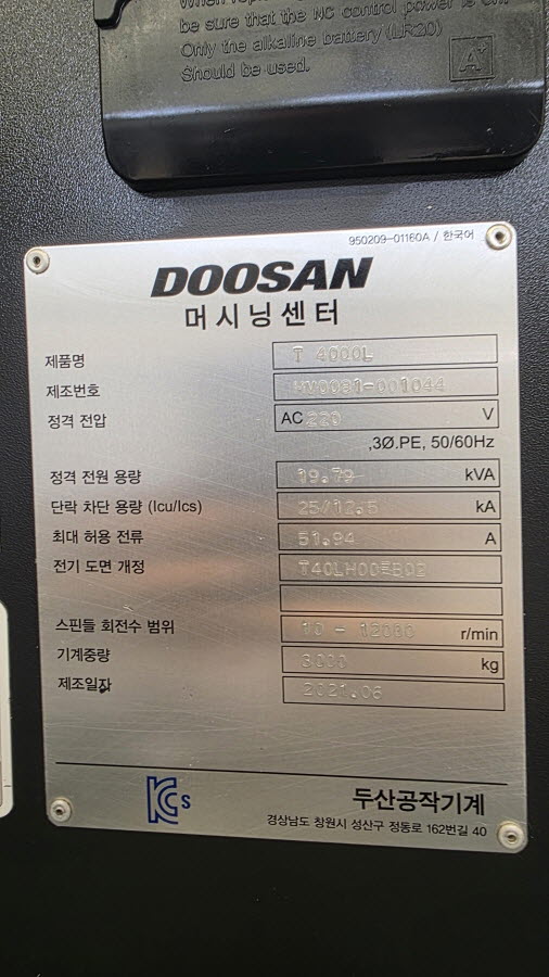 두산 탭핑센터 T4000L