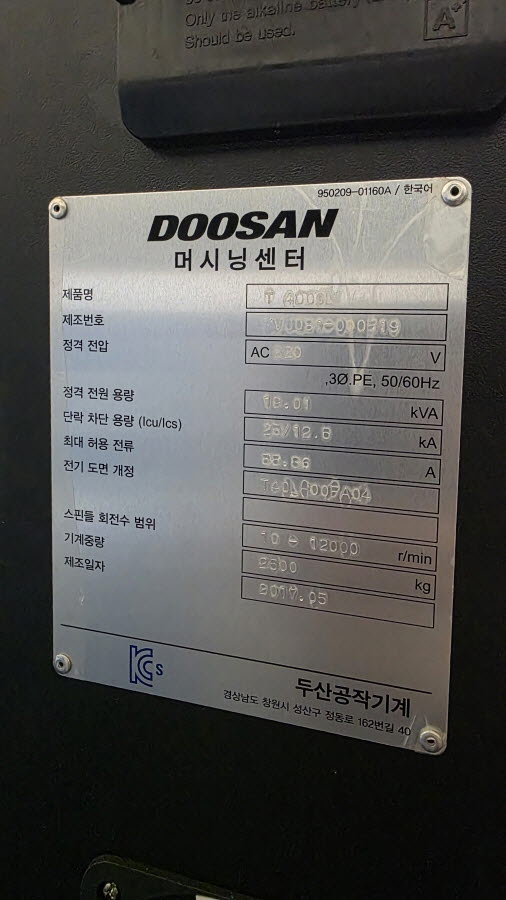두산 탭핑센터 T4000L