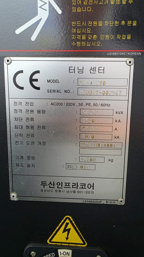 두산 CNC선반 PUMA280