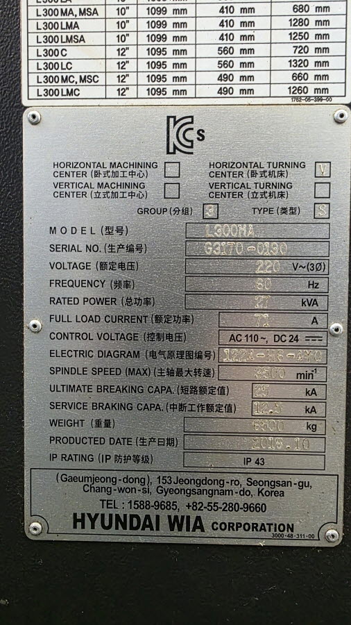현대위아 CNC선반 L300MA(턴밀)