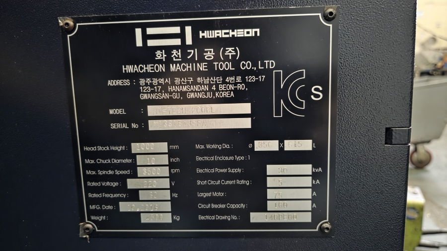 화천 CNC선반 HI-TECH200BL