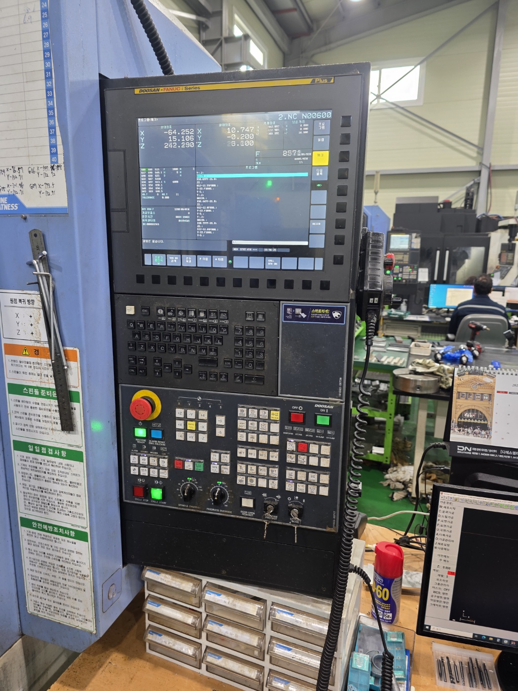 두산 머시닝센터 MYNX5400 II  12000RPM (2021년 8월)