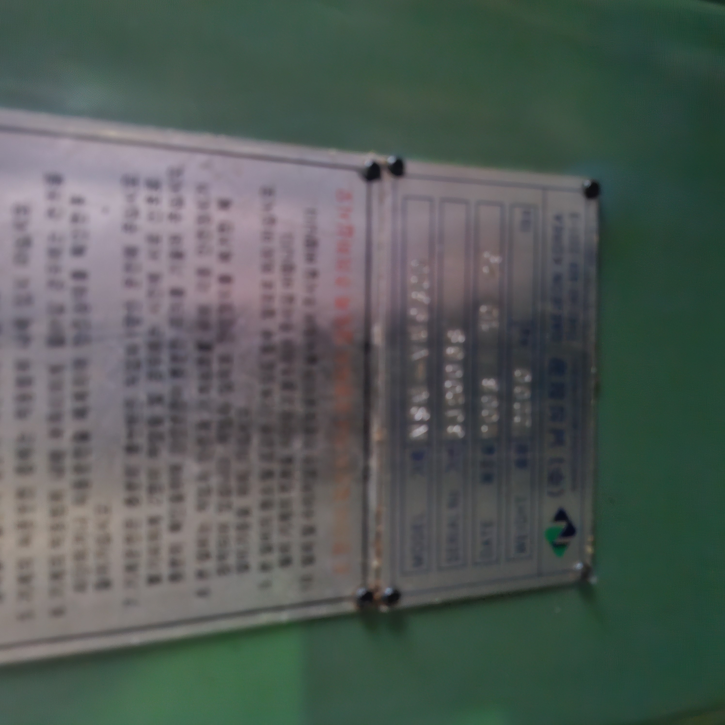 스토닉MV밀링, 멍텅구리밀링, 각치기밀링 2003년식